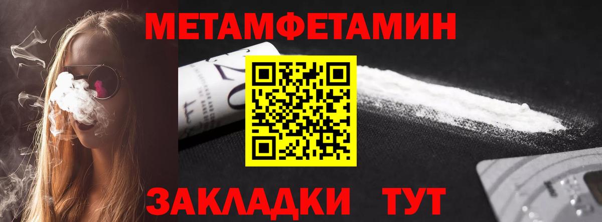 АМФ 98% Калуга