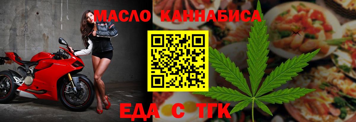 Canna-Cookies марихуана  Вход с VPN  Калуга 