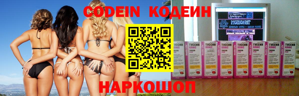 Бошки Шишки  ГАШ  ТГК  Мефедрон  Вход с VPN  ГАШ  Калуга  Марихуана  Меф кристаллы 