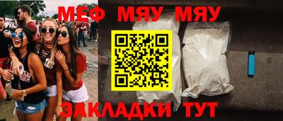 ALPHA-PVP Чапаевск
