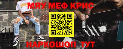 ALPHA-PVP Чапаевск