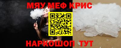 шишки Чебаркуль