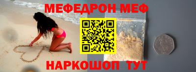 шишки Чебаркуль