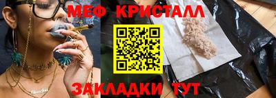 шишки Чебаркуль