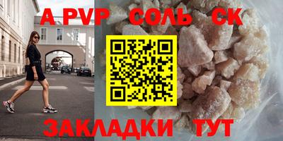 шишки Чебаркуль