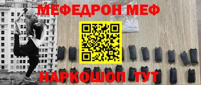 шишки Чебаркуль