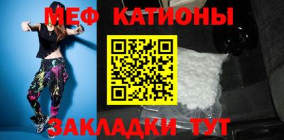 шишки Чебаркуль