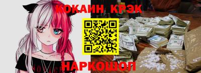 шишки Чебаркуль