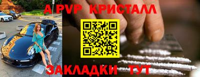 шишки Чебаркуль