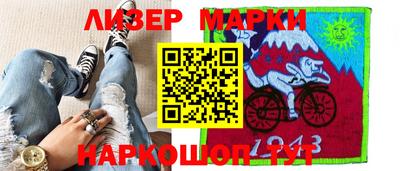 гашишное масло Чебоксары
