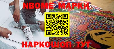 гашишное масло Чебоксары