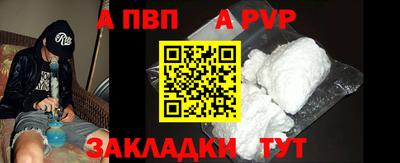 шишки Чебаркуль