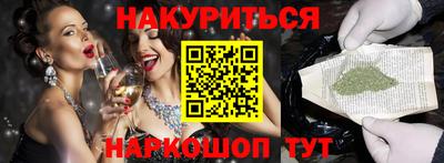 шишки Чебаркуль