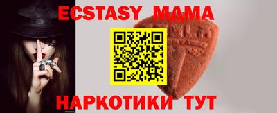 шишки Чебаркуль