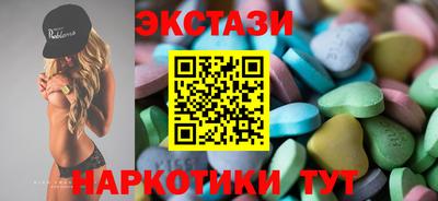 ALPHA-PVP Чапаевск