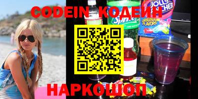 шишки Чебаркуль