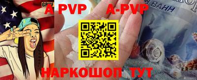 шишки Чебаркуль