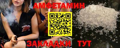 шишки Чебаркуль