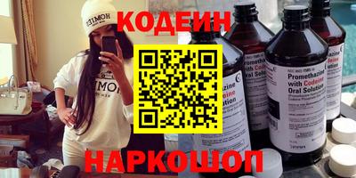 ALPHA-PVP Чапаевск