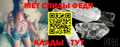 шишки Чебаркуль