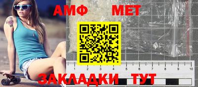 ALPHA-PVP Чапаевск