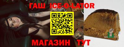 ALPHA-PVP Чапаевск