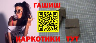 ALPHA-PVP Чапаевск