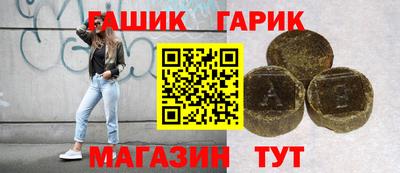 гашишное масло Чебоксары