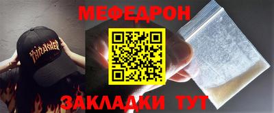 ALPHA-PVP Чапаевск