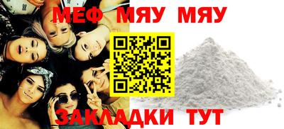 ALPHA-PVP Чапаевск