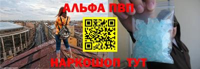 шишки Чебаркуль