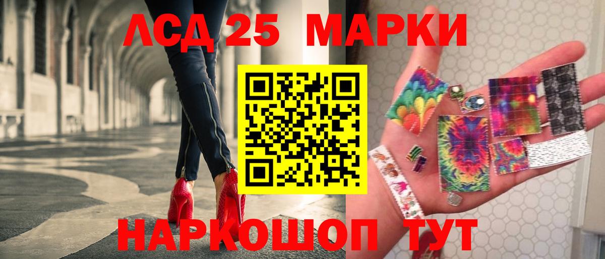 Лсд 25 экстази кислота  Вход с VPN  Калуга  ЛСД экстази кислота 