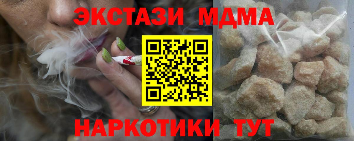 МДМА VHQ Калуга
