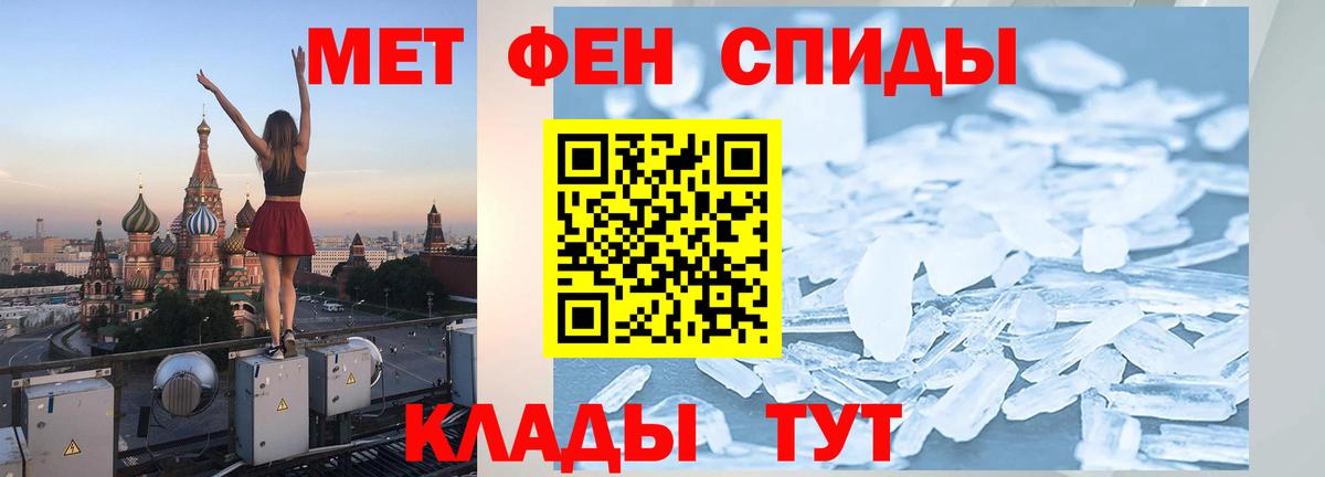 Метамфетамин винт  МЕТАМФЕТАМИН  Калуга  Вход с VPN  Метамфетамин винт 