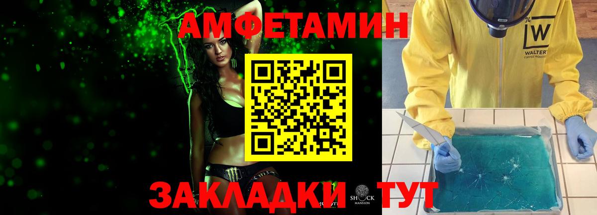 Метамфетамин кристалл Калуга