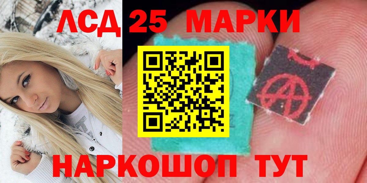 Марки NBOMe 1,5мг Калуга