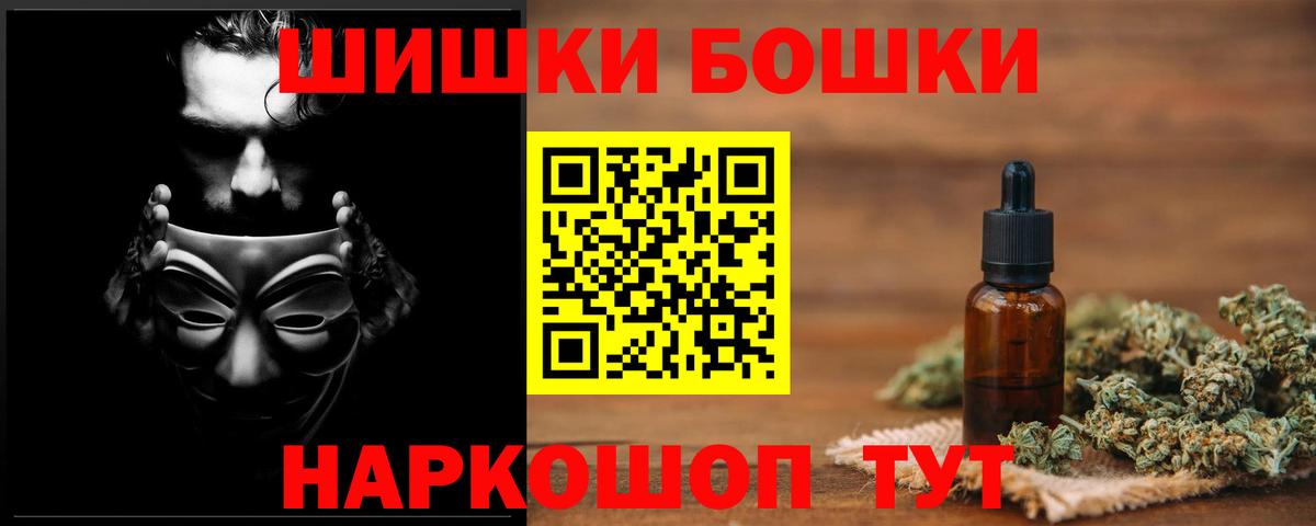 Каннабис семена  Каннабис план  Вход с VPN  Бошки марихуана VHQ  Калуга 